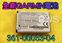 在飛比找Yahoo!奇摩拍賣優惠-☆ 全新 Garmin 電池 361-00053-04 ☆A