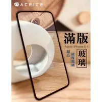 在飛比找ETMall東森購物網優惠-ACEICE for Apple iPhone XR 6.1