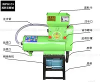 在飛比找Yahoo!奇摩拍賣優惠-INPHIC-600漿渣分離式澱粉機土豆紅薯類粉碎機蓮藕粉磨