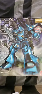MG Gundam MS-18E Kampfer 1/100 Bandai (Vintage & Rare)