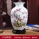 景德鎮陶瓷器花瓶 (8.6折)