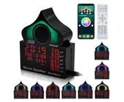 Qur'an Quranic Nightlight Bluetooth Azane Adhan Led Bell of Prayer Islam Muslim FM European