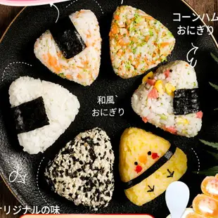 飯團模具三角做飯團 壽司工具搖兒童米飯便當diy海苔紫菜包飯