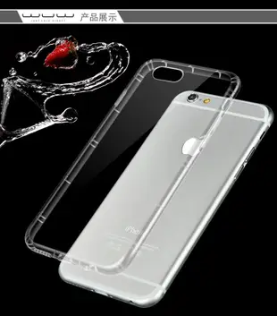 【氣墊空壓殼】Apple iPhone 6/6s Plus 5.5吋 防摔氣囊輕薄保護殼/防護殼手機 (3.8折)