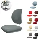 Desk Task Stretch Split Office Chair Cover Slipcover Protector Cover Seat Cover