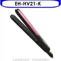 在飛比找環球Online優惠-Panasonic國際牌【EH-HV21-K】可調溫直髮捲燙