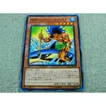 日文版 遊戲王 傳說的漁夫 普卡 DP18-JP019 95分