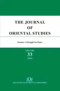 在飛比找誠品線上優惠-The Journal of Oriental Studie