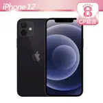 【CP認證福利品】APPLE IPHONE 12 64GB 黑色