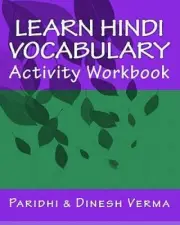 Learn Hindi Vocabulary Activity Workbook by Paridhi Verma: New