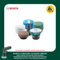 在飛比找蝦皮購物優惠-Bosch Power Scrubber UNIVERSAL