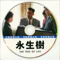 在飛比找蝦皮購物優惠-DVD｜超危險特工｜浴血任務｜捨生七日｜切膚慾謀｜王者之聲｜