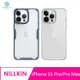 NILLKIN Apple iPhone 15 Pro/15 Pro Max 本色 Pro 保護套