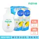 【Kracie Naive】娜艾菩沐浴乳 1+2組合 ( 瓶530ml+補充380ml /3款可選 )-日本境內版