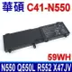 華碩 ASUS C41-N550 原廠規格 電池 VivoBook Q550 Q550L Q550LF R552 R552J R552JK N550J N550JK N550 N550JA N550JV X47JV X47JV-SL X47JV-S