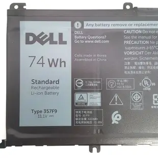 戴爾 DELL 357F9 6芯 原廠電池 inspiron15 7000 P65F P65F001 (8.7折)