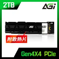 在飛比找momo購物網優惠-【AGI】亞奇雷 AI838 2TB M.2 PCIe Ge