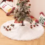 聖誕樹地毯白色長毛樹裙毛絨樹裙78CM90CM122CM樹裝飾樹裙 聖誕樹樹裙裝飾 聖誕樹裝飾地毯 聖誕節地毯