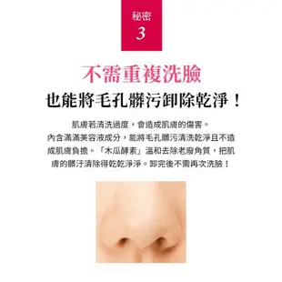 曼娜麗 日本 MANARA 溫熱卸妝凝膠 卸妝 洗臉 保濕 紅盒新包裝 200g
