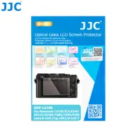 在飛比找蝦皮商城優惠-JJC 高清強化玻璃相機屏幕保護貼 松下 LX100 II 