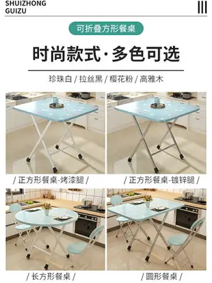 餐桌家用小家庭長方形飯桌擺攤便攜式可折疊桌吃飯桌簡易加長桌子置物桌 摺疊桌 居家用品