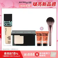 在飛比找momo購物網優惠-【MAYBELLINE 媚比琳】FIT ME反孔特霧零瑕美肌