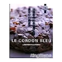 在飛比找金石堂優惠-法國藍帶的基礎糕點課：基本中的最基本Le Cordon Bl