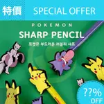 現貨 韓國代購 POKEMON 皮卡丘 精靈寶可夢 神奇寶貝 寶可夢 自動鉛筆 公仔自動筆 自動筆