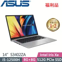 在飛比找PChome24h購物優惠-ASUS VivoBook S 14 OLED S3402Z