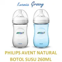 在飛比找蝦皮購物優惠-天然 AVENT 牛奶瓶 260ml 白色藍色內容 1pcs
