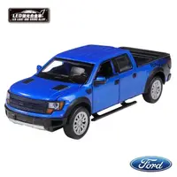 在飛比找momo購物網優惠-【KIDMATE】1:34聲光合金車 Ford F-150 