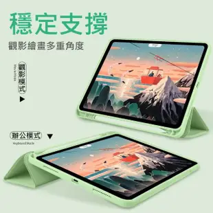 【HH】Samsung Galaxy Tab S9+ 12.4吋-X810-冰藍-矽膠防摔智能休眠平板保護套(HPC-MSLCSSX810-B)