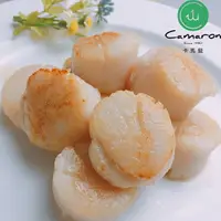 在飛比找樂天市場購物網優惠-Camaron 卡馬龍嚴選 北海道 生食級 干貝 2S 生食