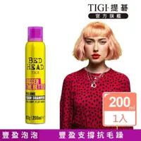在飛比找momo購物網優惠-【TIGI】新-豐盈泡泡洗髮精200ml