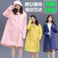 在飛比找樂天市場購物網優惠-▨✿ 日式防暴雨長款雨衣 高品質贈收納袋男女時尚風衣式雨衣 