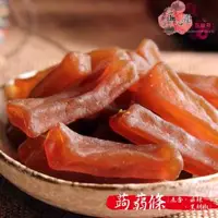 在飛比找O!MyGod購物商城優惠-正心堂 │ 蒟蒻條 (片) 五香/麻辣/黑胡椒 200克 /