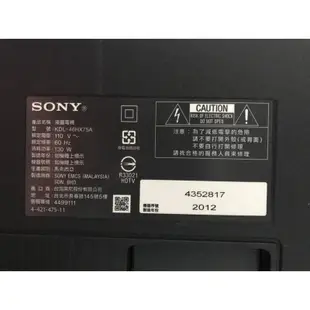 SONY 液晶電視 KDL-46H75A 零件 拆機良品 主機板1-885-388-11/喇叭/邏輯板/電源板 46吋