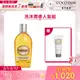 【L’OCCITANE歐舒丹】明星杏仁美肌組(杏仁沐浴油250ml+杏仁緊膚凝霜 20ml)