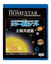 HOMESTAR Home Planetarium Additional DISK [Solar system planets Ver.] SEGA TYOS