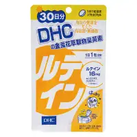 在飛比找環球Online優惠-【日藥本舖】DHC金盞花萃取物葉黃素(30日份)30粒