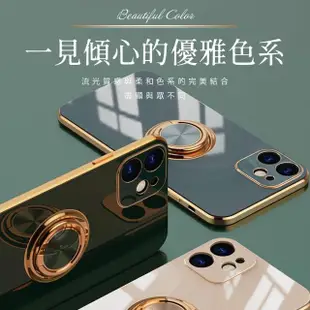 iPhone13 6.1吋 電鍍金邊磁吸指環矽膠手機保護殼(iPhone13手機殼)