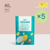 在飛比找PChome24h購物優惠-THE VEGAN 樂維根 純素植物性優蛋白-巧克力口味(4