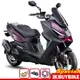 光陽 RomaGT 180 TCS 特仕車系列 七期 SA35AN 送千萬險 全新車 KYMCO【Buybike購機車】