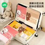 台灣現貨⭐ LINE FRIENDS 拉鍊袋 收納袋 分裝袋 衣服袋 清潔袋 密封袋 洗漱袋 旅遊袋 BROWN 熊大