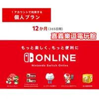 在飛比找蝦皮購物優惠-【NS日本任天堂日帳】 Switch Nintendo On