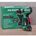 鴻利工具行【附發票】日立 HITACHI 更名HIKOKI 12V充電式無刷衝擊起子機 WH12DD 起子機