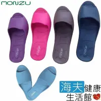 在飛比找momo購物網優惠-【MONZU】滿足零著感魚口室內拖鞋
