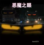 Cars Devil Eyes Light Bluetooth LED Window Display Light Soft Screen Waterproof