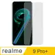 【Ayss】realme 9 Pro+/6.4吋 超好貼鋼化玻璃保護貼(滿膠平面透明內縮/9H/疏水疏油)