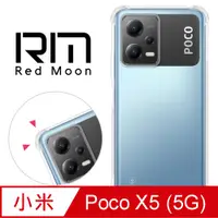 在飛比找PChome24h購物優惠-RedMoon Xiaomi 紅米 Note12 / Poc